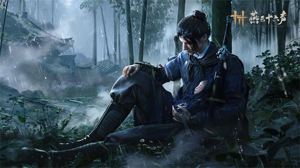 燕云十六声20级突破怎么打-20级突破打法技巧