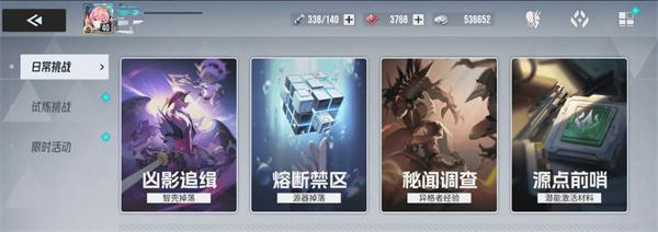 伊瑟月塔怎么打