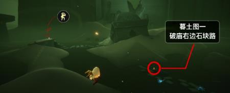 光遇预言季暮土地图季节蜡烛在哪-光遇预言季暮土地图季节蜡烛位置介绍