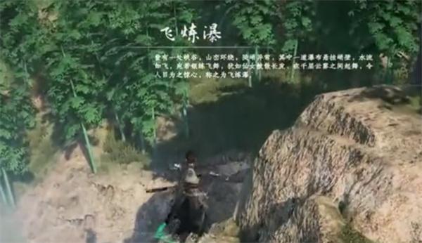 下一站江湖2月下剑舞任务怎么做 下一站江湖2月下剑舞任务怎么做