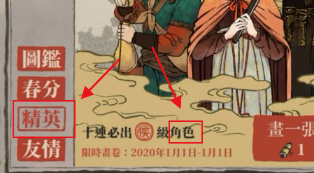 江南百景图同福酒肆不出饭怎么办 江南百景图同福酒肆不出饭怎么办