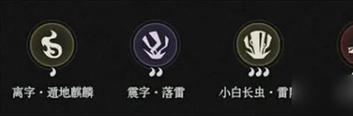 异人之下玄黄玉怎么获得 异人之下玄黄玉怎么获得