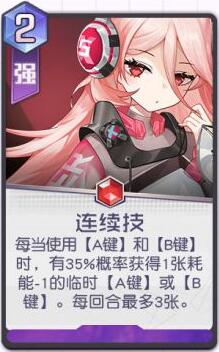 黑潮之上红桃子怎么样 黑潮之上红桃子怎么样