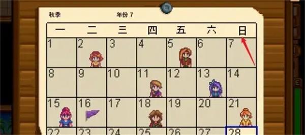 星露谷物语翡翠怎么换楼梯-翡翠换楼梯方法