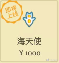 动物之森12月全虫鱼图鉴大全