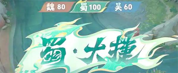 王者荣耀星火赤壁英雄选什么好 王者荣耀星火赤壁英雄选什么好