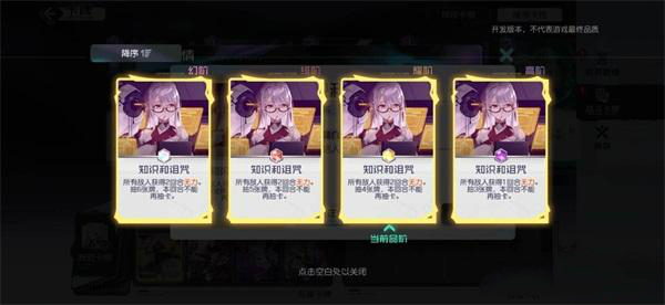 黑潮之上梅塔特隆怎么获得