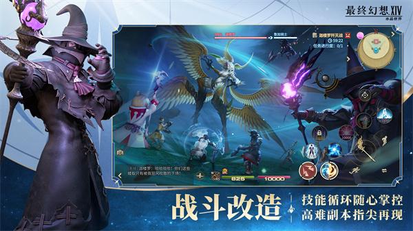 最终幻想14水晶世界雾龙怎么打-雾龙打法攻略