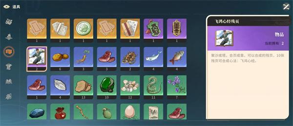 对决剑之川功法怎么获取 对决剑之川功法怎么获取