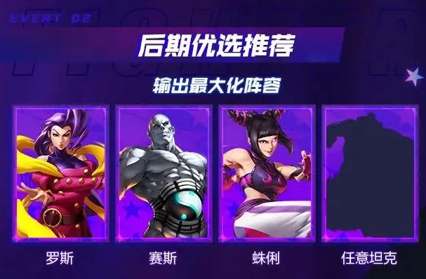 街霸对决暗系关键人物是谁