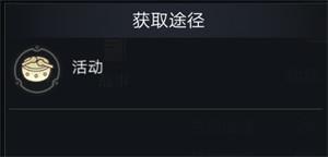 新盗墓笔记宠物怎么培养