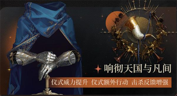 重返未来1999未锈铠狂想怎么样-未锈铠狂想介绍