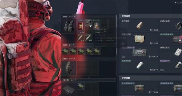 三角洲行动哈夫币兑换比例是多少 三角洲行动哈夫币兑换比例是多少