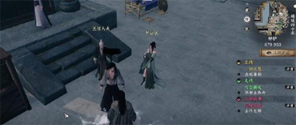 下一站江湖2风神腿怎么获取 下一站江湖2风神腿怎么获取