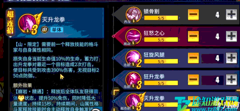 街霸对决狂隆怎么获得 街霸对决狂隆怎么获得