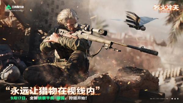 三角洲行动s6保障有力配件任务怎么过-s6保障有力配件任务攻略