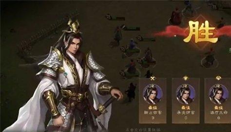 新三国志曹操传军营演武五关卡怎么打