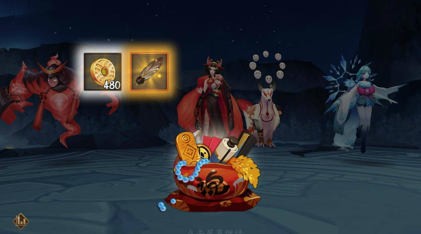 阴阳师鸮之羽快速获取攻略 阴阳师鸮之羽快速获取攻略