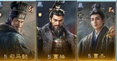 三国谋定天下曹丕阵容怎么搭配 三国谋定天下曹丕阵容怎么搭配