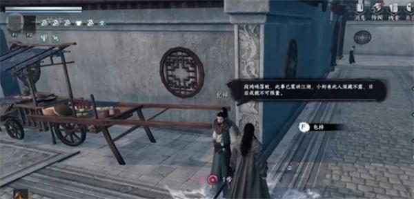 下一站江湖2风神腿怎么获取 下一站江湖2风神腿怎么获取