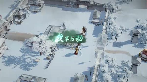 三国望神州支线小沛收复战役怎么打 三国望神州支线小沛收复战役怎么打