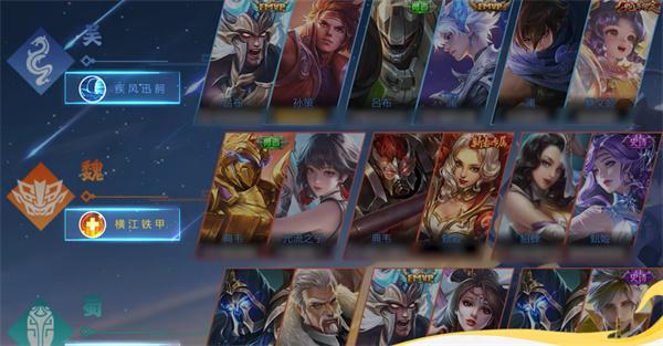 王者荣耀星火赤壁怎么玩 王者荣耀星火赤壁怎么玩