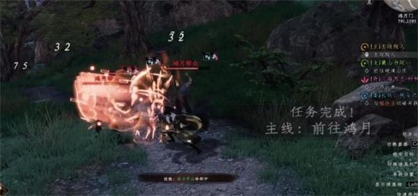 下一站江湖2鸿月派在哪里