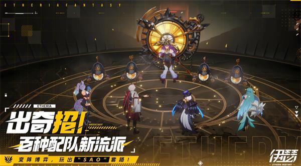 伊瑟月塔怎么打-月塔打法攻略