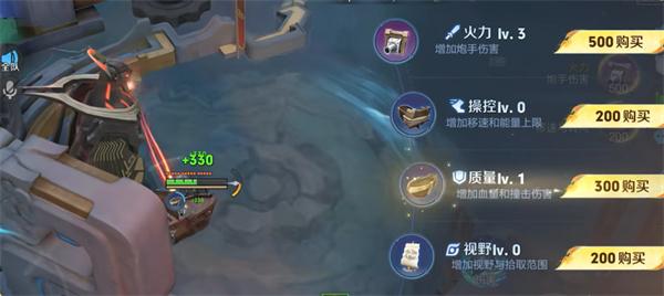 王者荣耀星火赤壁怎么玩 王者荣耀星火赤壁怎么玩