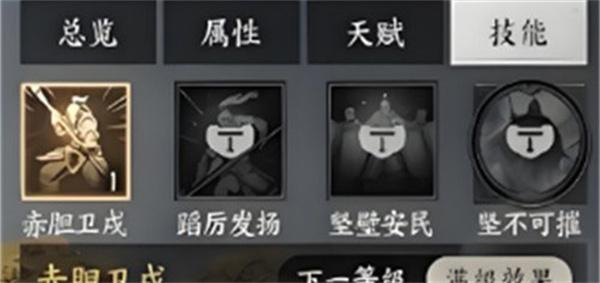 三国群英传策定九州廖化怎么玩 三国群英传策定九州廖化怎么玩