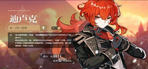 原神最新角色培养优先度-原神角色排行最新