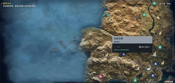 七日世界粘合剂怎么获取 七日世界粘合剂怎么获取