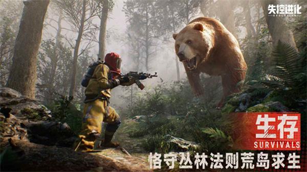 失控进化背包怎么打开-背包打开方法