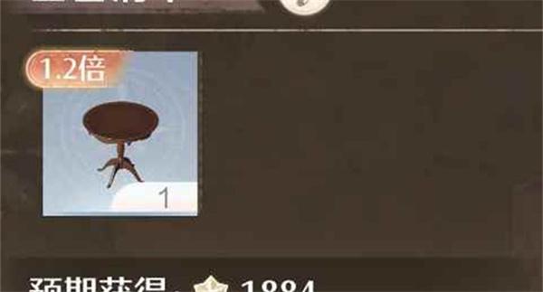 无限暖暖家园每日任务怎么做 无限暖暖家园每日任务怎么做