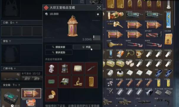 三角洲行动零号大坝8号藏宝图在哪-零号大坝8号藏宝图获取技巧