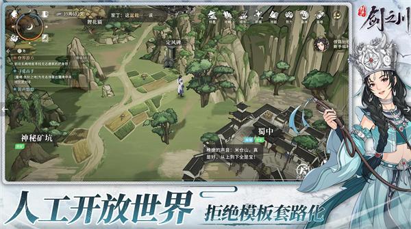 对决剑之川自选箱怎么选-自选箱选择推荐