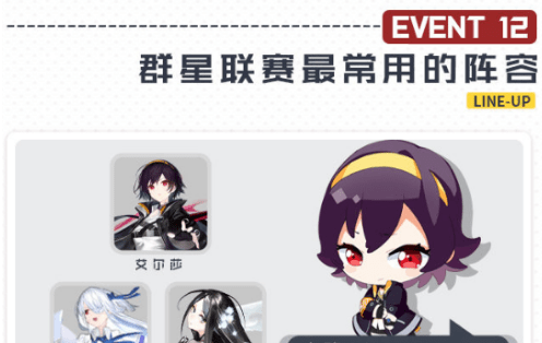 黑潮之上新手攻略