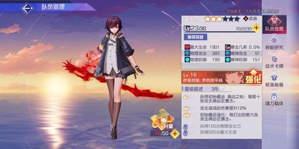 黑潮之上艾尔莎卡牌搭配攻略-黑潮之上艾尔莎怎么配卡