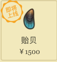 动物之森12月更新海洋生物一览