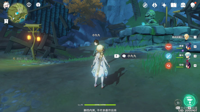 原神接近林中的少女任务怎么完成 原神接近林中的少女任务怎么完成