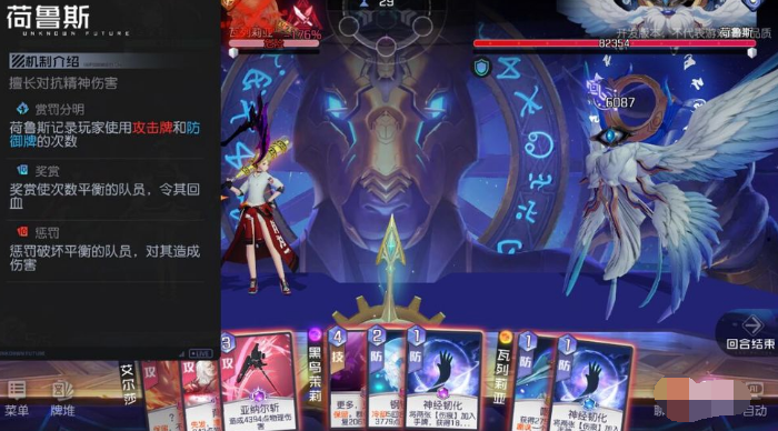 黑潮之上哪个防御角色最好用-黑潮之上防御角色排行榜