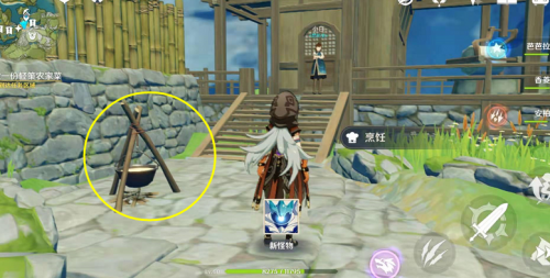 原神轻策农家菜怎么获得 原神轻策农家菜怎么获得
