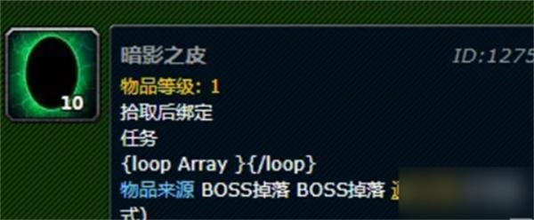 魔兽世界暗影之皮要怎么获取 魔兽世界暗影之皮要怎么获取