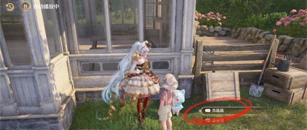 无限暖暖隐藏任务闪闪的愿望怎么触发