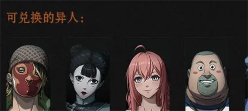 异人之下灵墟币怎么获取-灵墟币怎获取攻略