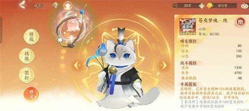 忘川风华录屈原怎么养成 忘川风华录屈原怎么养成