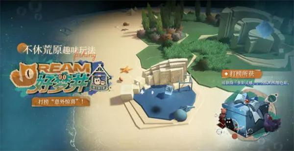 重返未来1999好梦井怎么玩 重返未来1999好梦井怎么玩