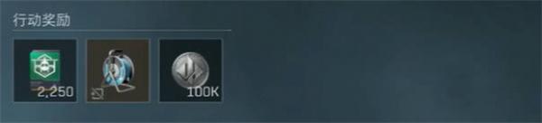 三角洲行动s6保障有力配件任务怎么过