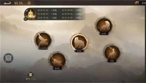 新三国志曹操传锻体药材怎么获取-锻体药材获取攻略