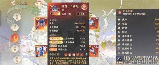 忘川风华录屈原怎么养成-屈原培养攻略